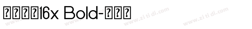 粗柳坊新16x Bold字体转换